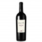 SAGRANTINO MONTEFALCO LUNGAROTTI 2017 SAGRANTINO MONTEFALCO LUNGAROTTI 2017